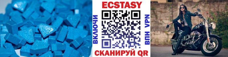 Ecstasy 280мг  Оленегорск 