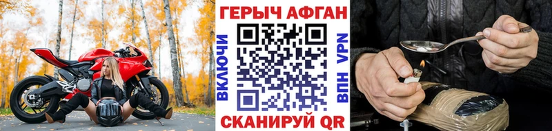 ГЕРОИН гречка  дарнет шоп  Оленегорск 