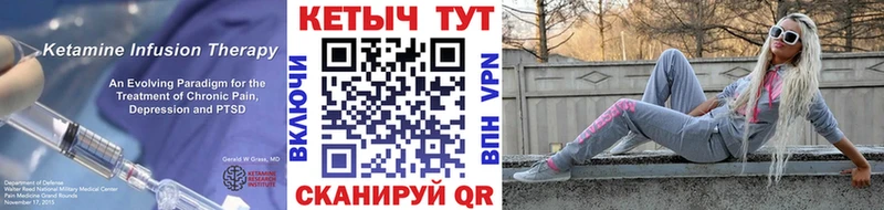 Кетамин VHQ  Оленегорск 