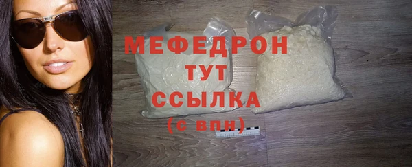 амф Беслан