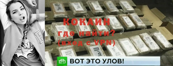 марихуана Новодвинск