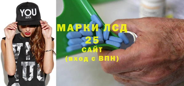 марихуана Новодвинск