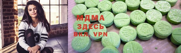 альфа пвп VHQ Новозыбков