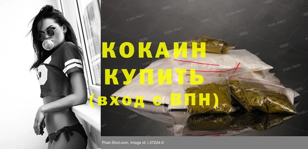 марихуана Новодвинск