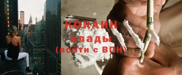 альфа пвп VHQ Новозыбков