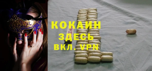 альфа пвп VHQ Новозыбков
