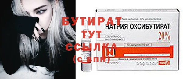 альфа пвп VHQ Новозыбков