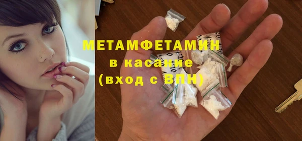 марихуана Новодвинск