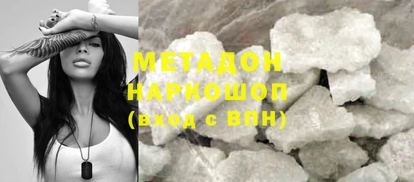 марихуана Новодвинск