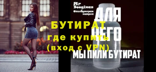 сатива Новокубанск