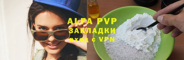 сатива Новокубанск