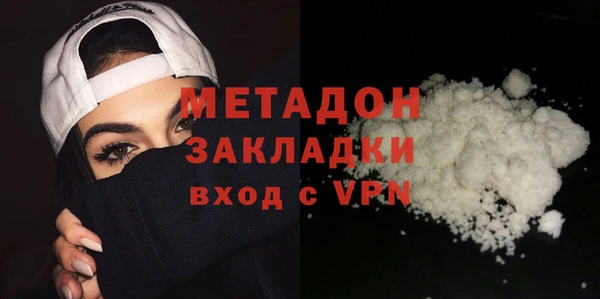 марихуана Новодвинск