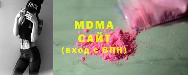 альфа пвп VHQ Новозыбков