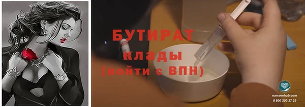 альфа пвп VHQ Новозыбков
