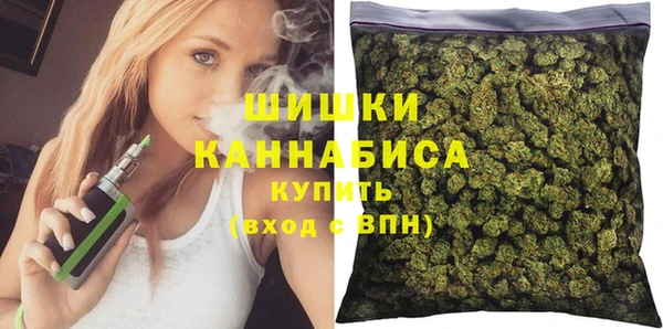 марихуана Новодвинск