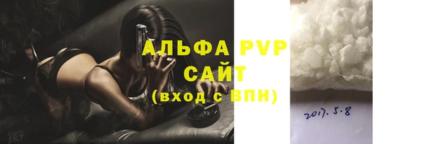 альфа пвп VHQ Новозыбков