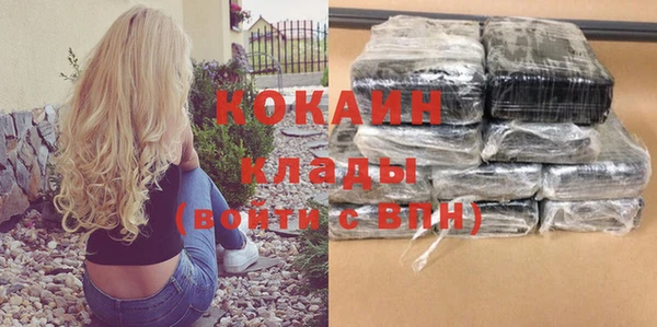 альфа пвп VHQ Новозыбков
