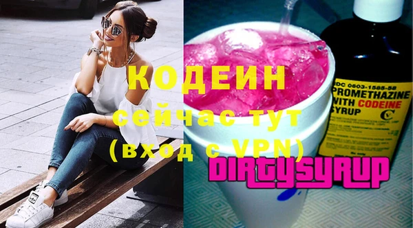альфа пвп VHQ Новозыбков