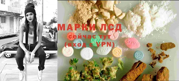 альфа пвп VHQ Новозыбков