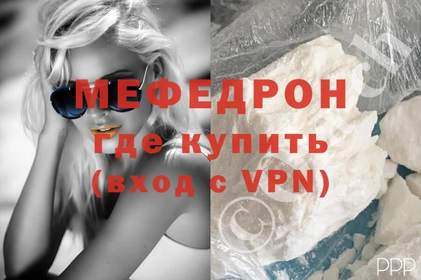 альфа пвп VHQ Новозыбков