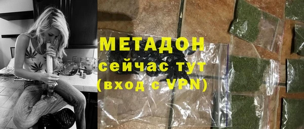 альфа пвп VHQ Нея