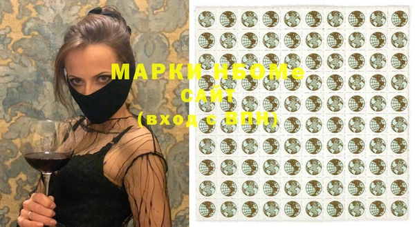 марихуана Новодвинск
