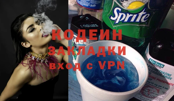 альфа пвп VHQ Новозыбков
