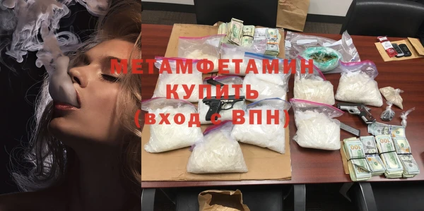 альфа пвп VHQ Новозыбков
