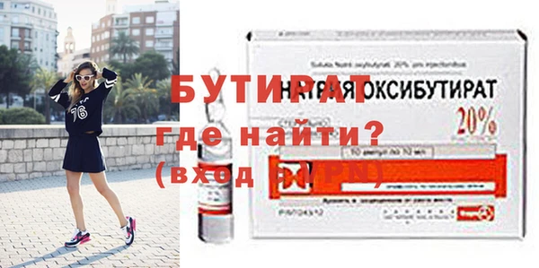 марихуана Новодвинск