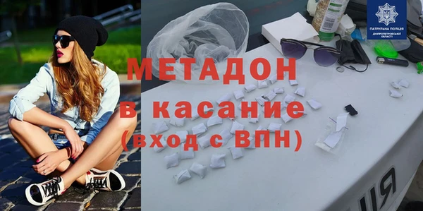 марихуана Новодвинск