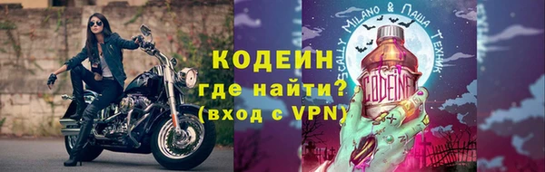 кокаин VHQ Горнозаводск