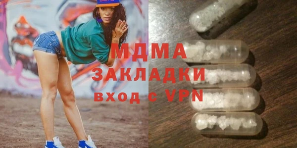 альфа пвп VHQ Новозыбков