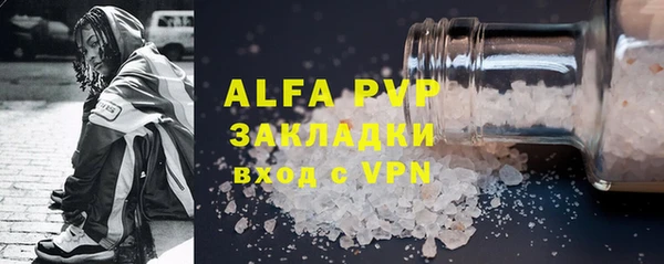 марихуана Новодвинск