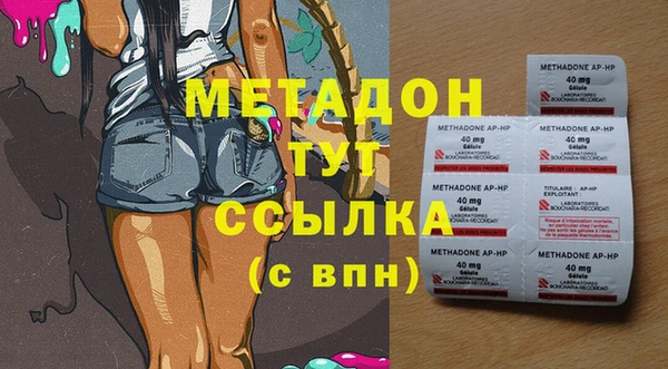 сатива Новокубанск