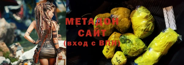 марихуана Новодвинск