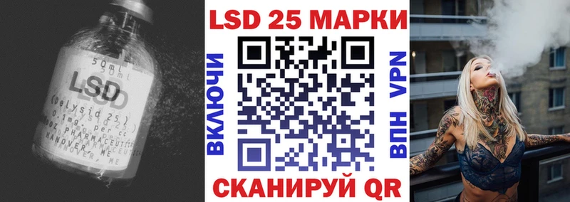 Лсд 25 экстази кислота Оленегорск