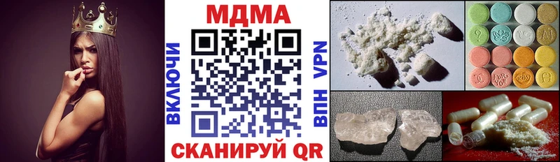 МДМА Molly Оленегорск