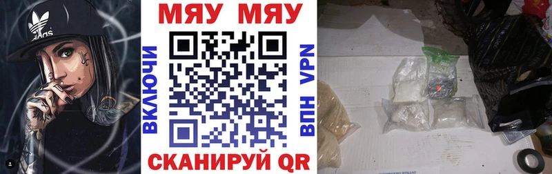 купить закладку  гидра зеркало  Меф мяу мяу  Оленегорск 