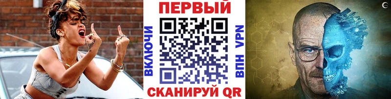закладка  Оленегорск  Первитин витя 