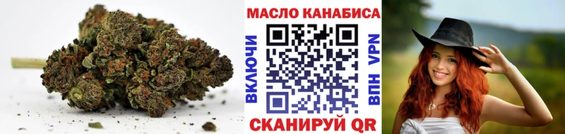 ТГК гашишное масло  Оленегорск 